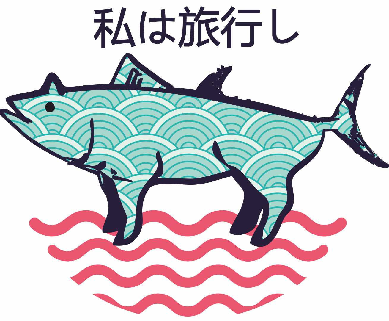 CAMISETA ATUN IBERICO