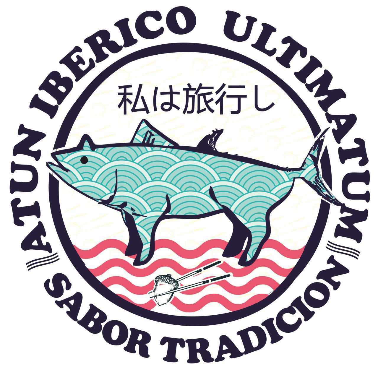 CAMISETA ATUN IBERICO