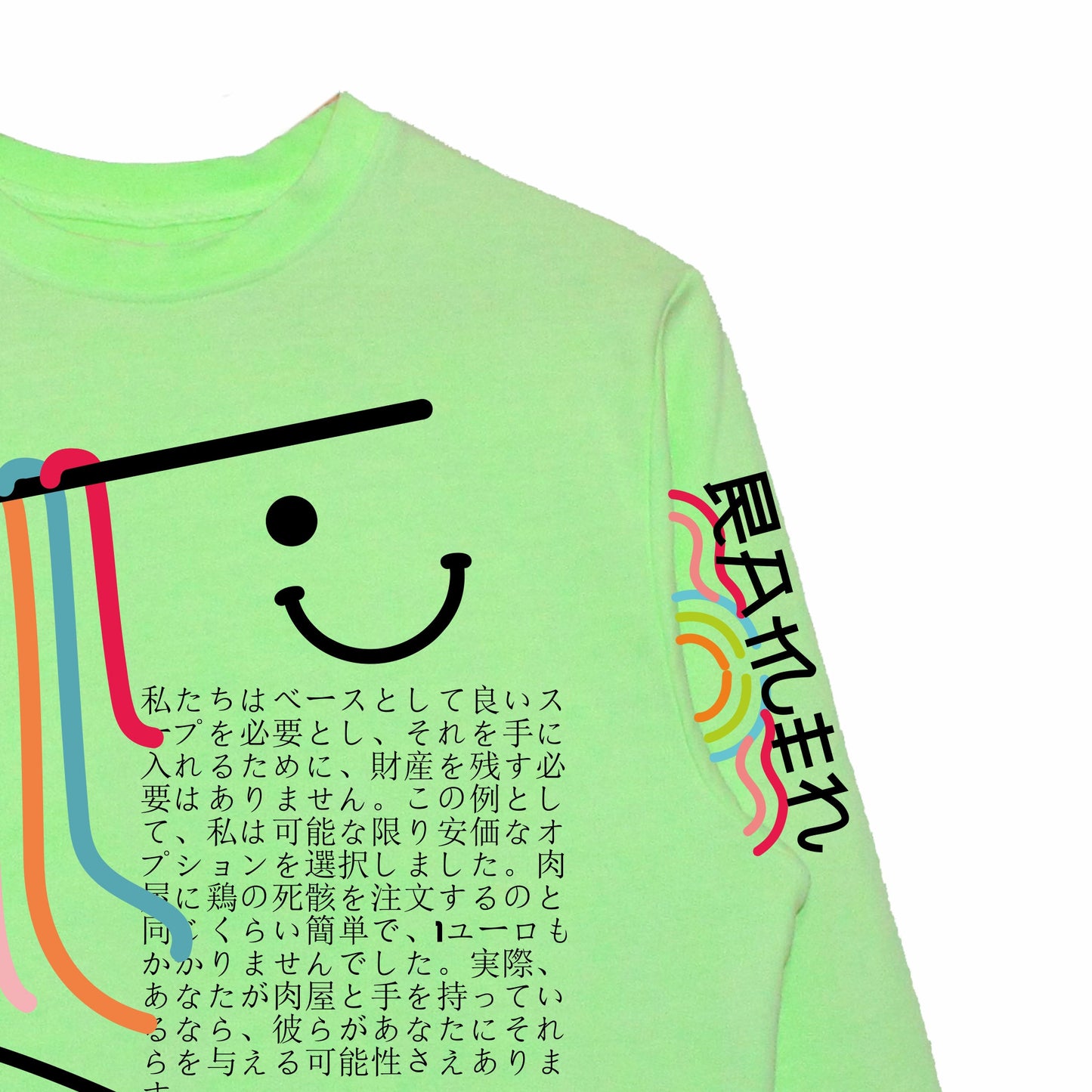 MEN'S RAMEN SWEATSHIRT